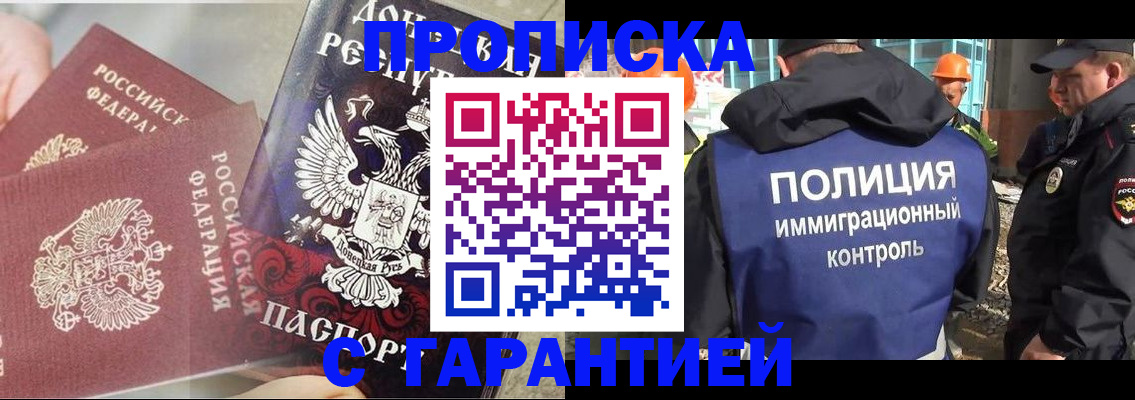 форма 3 в Шатуре